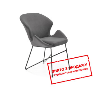 Стілець Halmar K-458